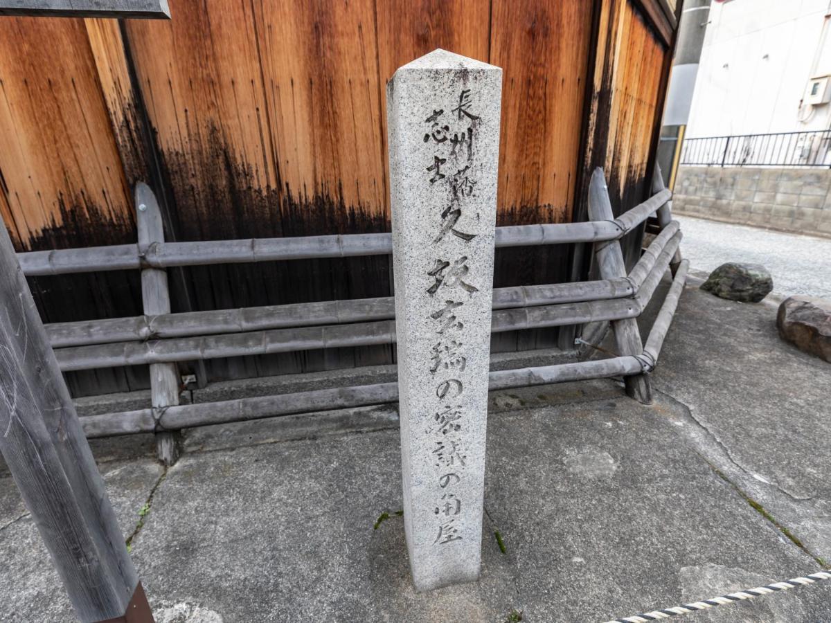 ホテル Hale 京都丹波口 4*